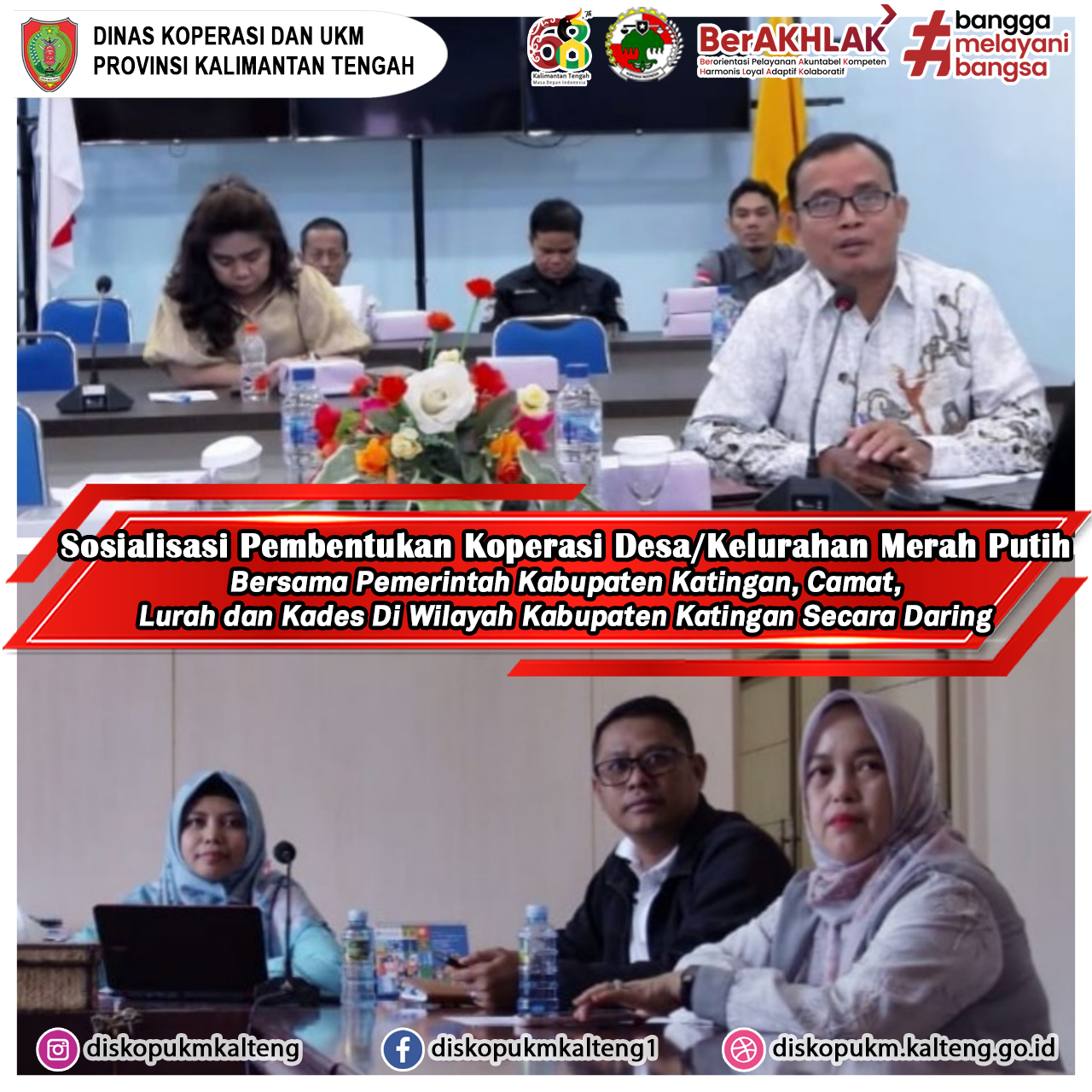 Sosialisasi Pembentukan Koperasi Desa/Kelurahan Merah Putih Secara Daring Bersama Dinas Koperasi UKM dan Perdagangan Kabupaten Katingan